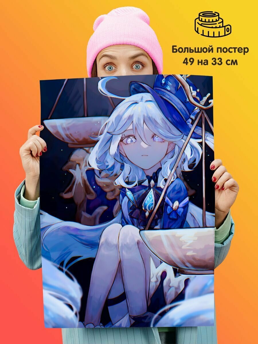 Постер плакат Геншин импакт Genshin Impact Фурина