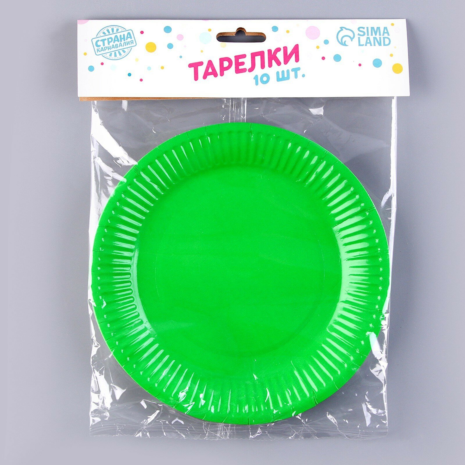 Тарелка бумажная однотонная, зеленый цвет 18 см, набор 10 штук 9556751 - фотография № 5