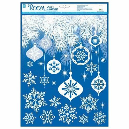 Наклейка Еловая ветка с игрушками 41х29 см