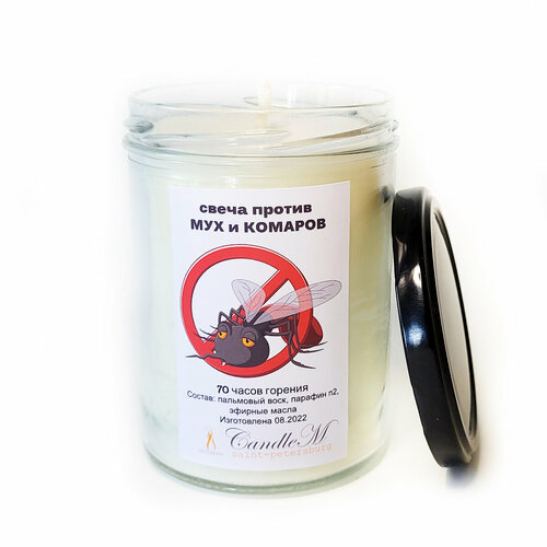 Свеча от мух и комаров 430 мл длительного горения 70 часов 999₽