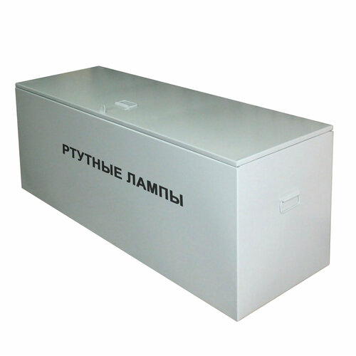Контейнер для ртутных ламп КРЛ 2-60 (1600*580*300 мм)