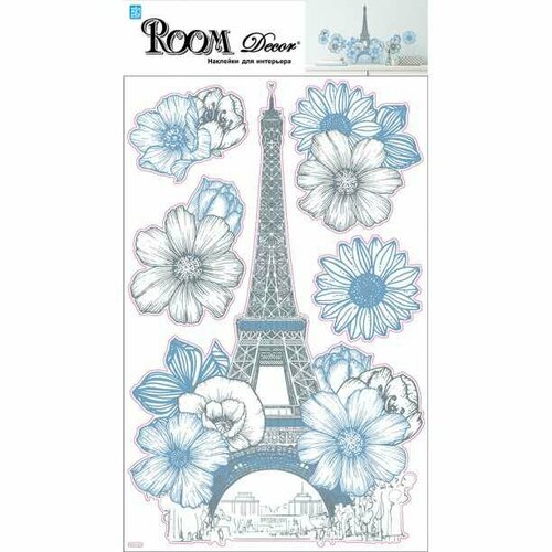 Наклейка Эйфелева башня № 1 32х50 см