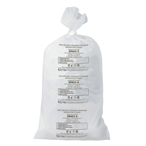 Мешки для мусора медицинские комплект 20 шт, класс А (белые), 100 л, 60х100 см, 14 мкм, аквикомп