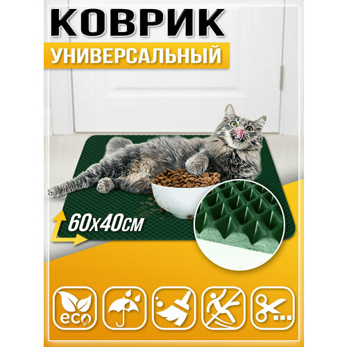 157 Коврик придверный в прихожую в ванную Универсальный 60х40см ЭВА ЕВА EVA изумрудный