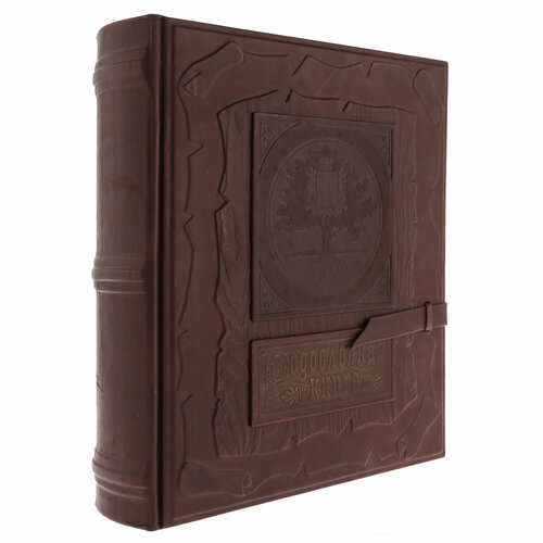 Подарочный семейный альбом 