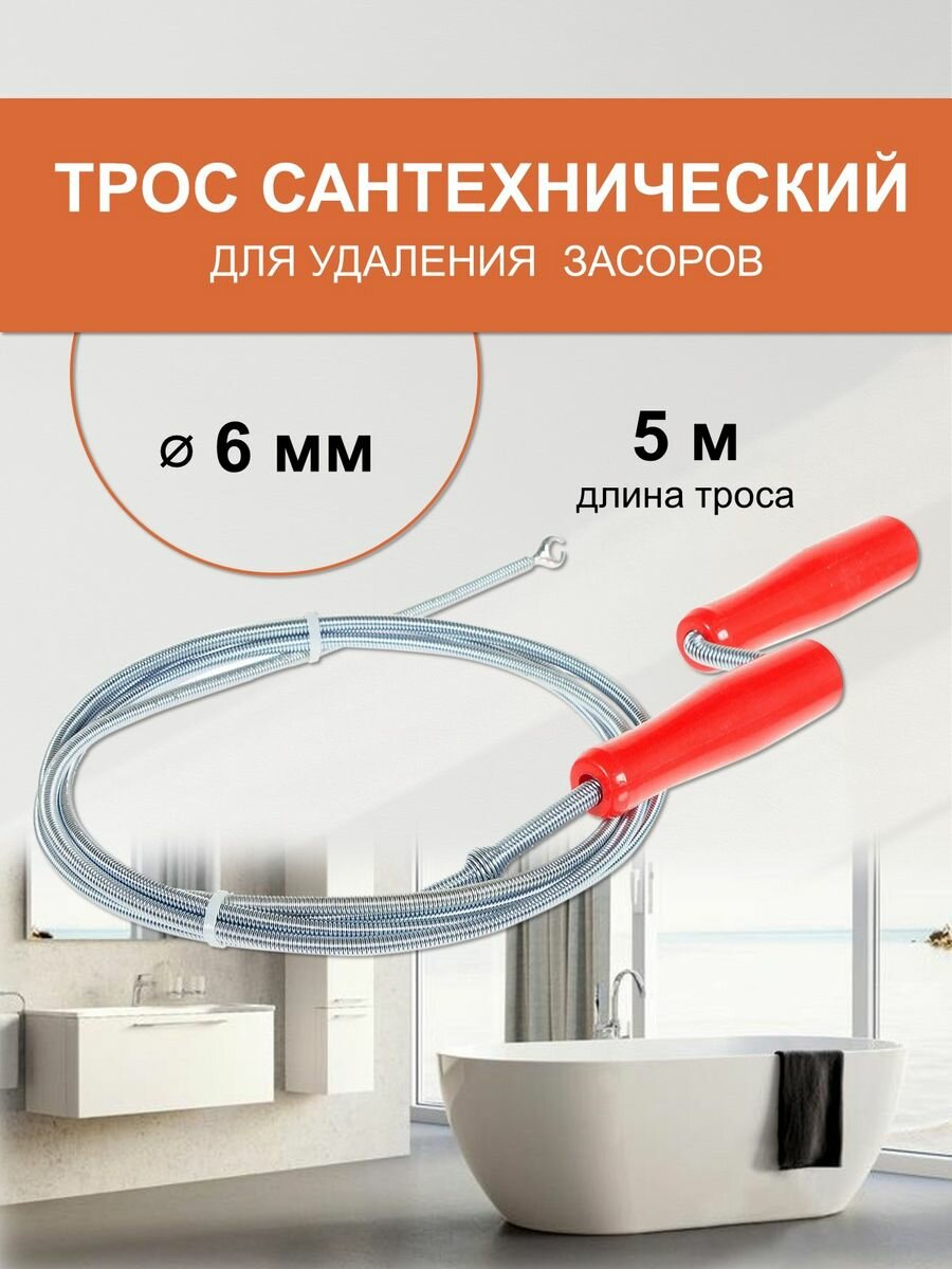 Трос стальной d 6 мм L 3 м Леруа Мерлен - фото №1