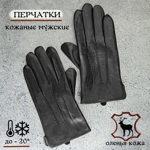 фото Перчатки , размер 10,5, черный штучникъ