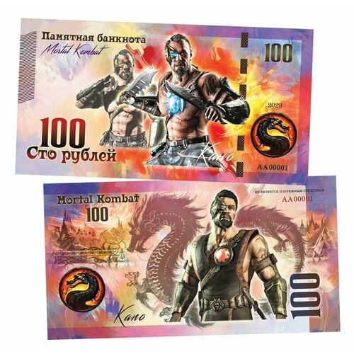 100 рублей — Кано (Kano). Mortal Kombat. Памятная банкнота. UNC