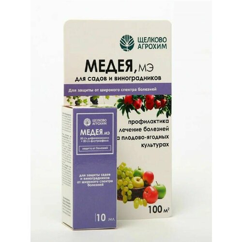 Средства защиты растений Щелково Агрохим