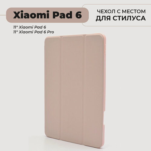 Изображение товара Чехол премиальный для планшета Xiaomi Pad 6 / 6 Pro, с местом для стилуса, розовый