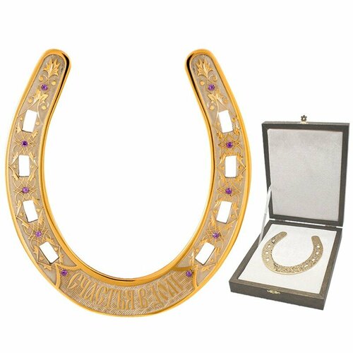 Златоустовская оружейная фабрика Подкова 