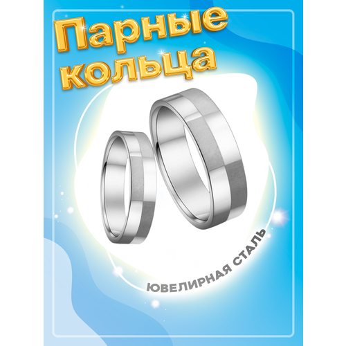 фото Кольцо обручальное 4love4you, размер 18.5, серебряный
