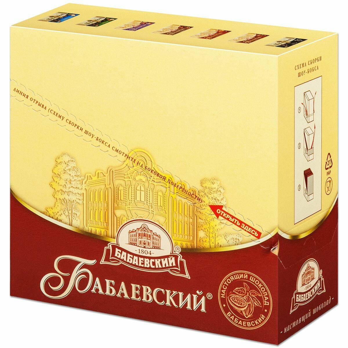 Шоколад темный Бабаевский "Люкс", 90 г, 18 шт.