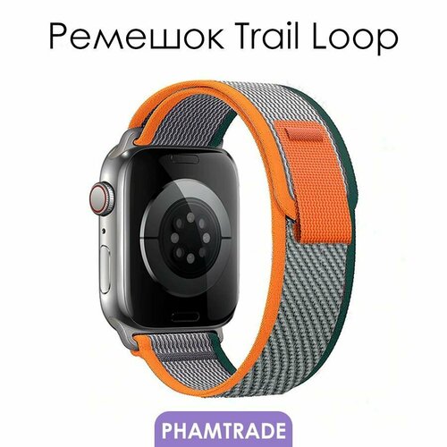 Тканевый ремешок для Apple Watch 42 мм, 44, 45 mm, 49/ браслет на эпл вотч Apple Watch Ultra, series 1 2 3 4 5 6 7 8 /SE/SE 2022 / trail loop