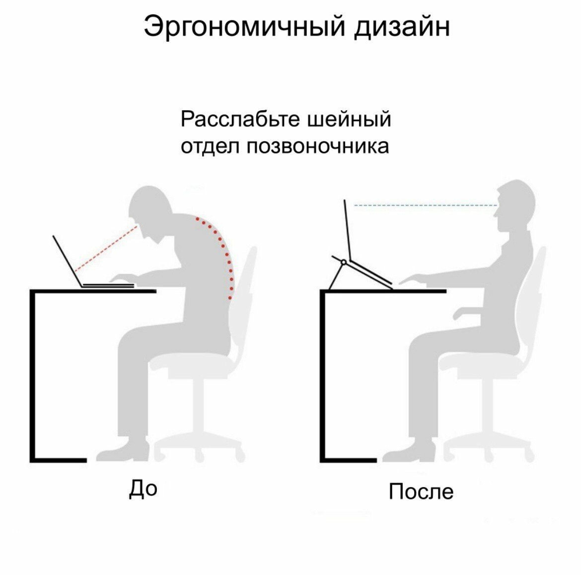 Подставка держатель для ноутбука настольная