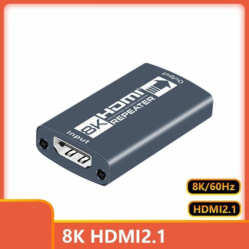 Усилитель сигнала HDMI на 30 метров, 8К 60Грц v.2.1