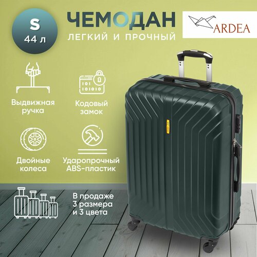 фото Чемодан gloriasdarkgreen, 44 л, размер s, зеленый ardea