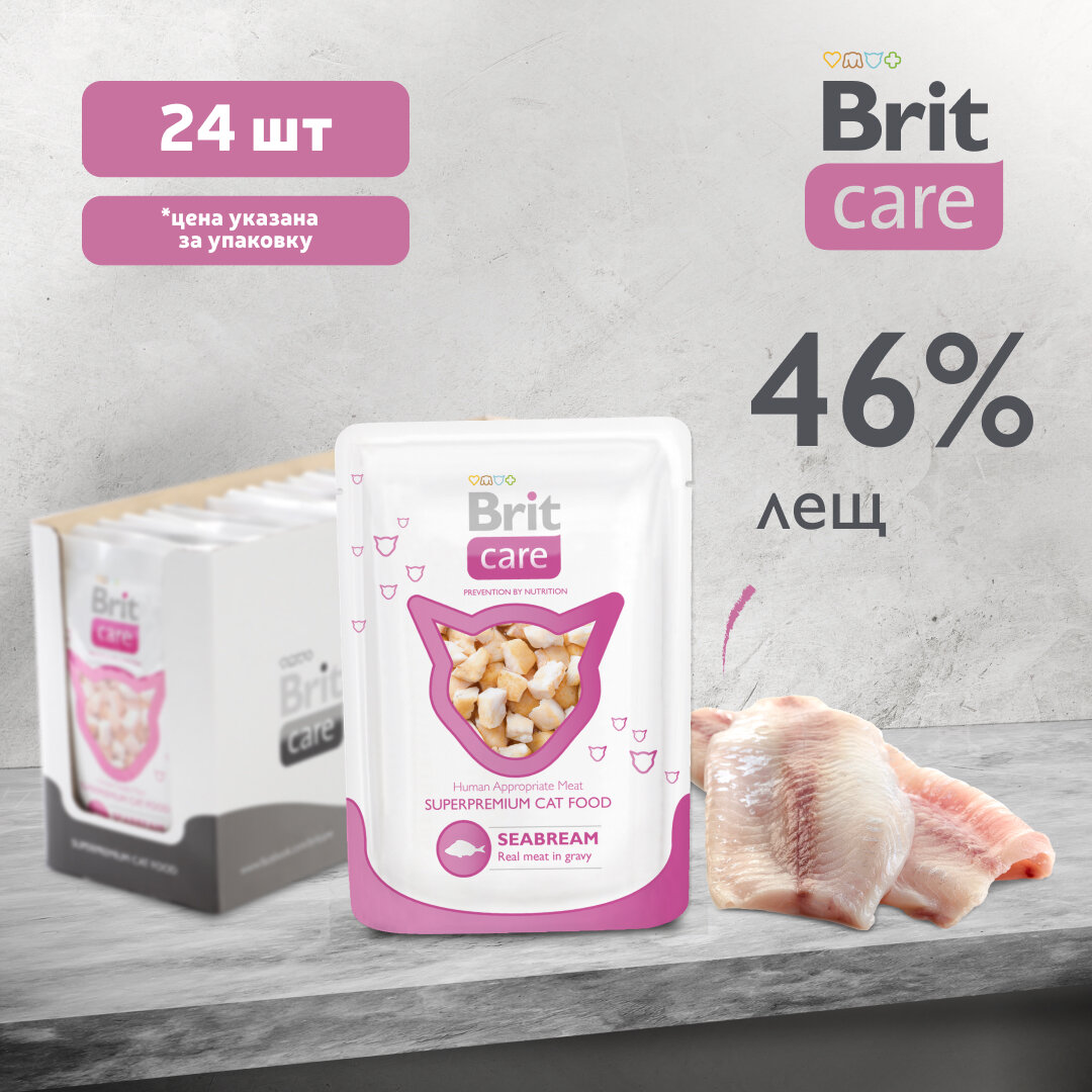 Влажный корм для кошек Brit Care White Fish Pouch Морской лещ, 24 х 80 гр