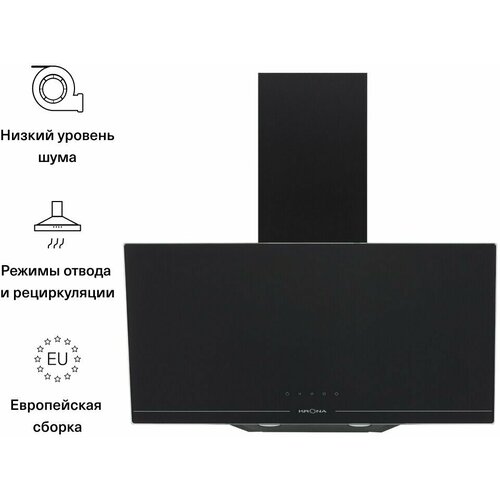 Вытяжка кухонная Krona AURA 600 BLACK S 2229000₽