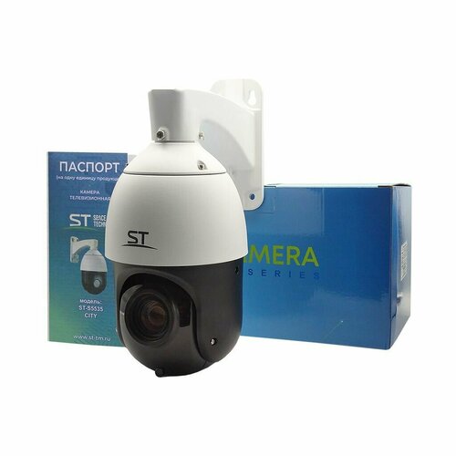 ST-S5535 CITY - поворотная 5мп 20x zoom 4324000₽