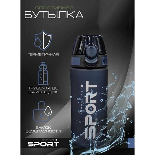 фото Туристическая, спортивная бутылка для воды vittovar sportмл, темно-синий cosmoshop