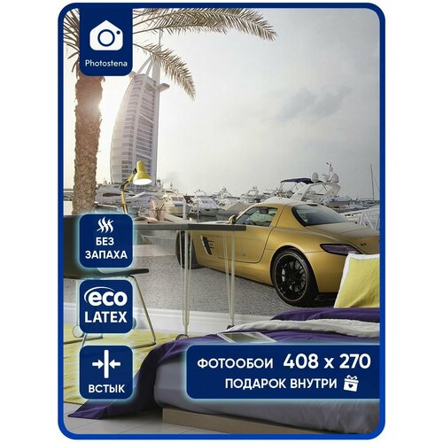 Фотообои / флизелиновые обои Гоночные автомобили 4,08 x 2,7 м