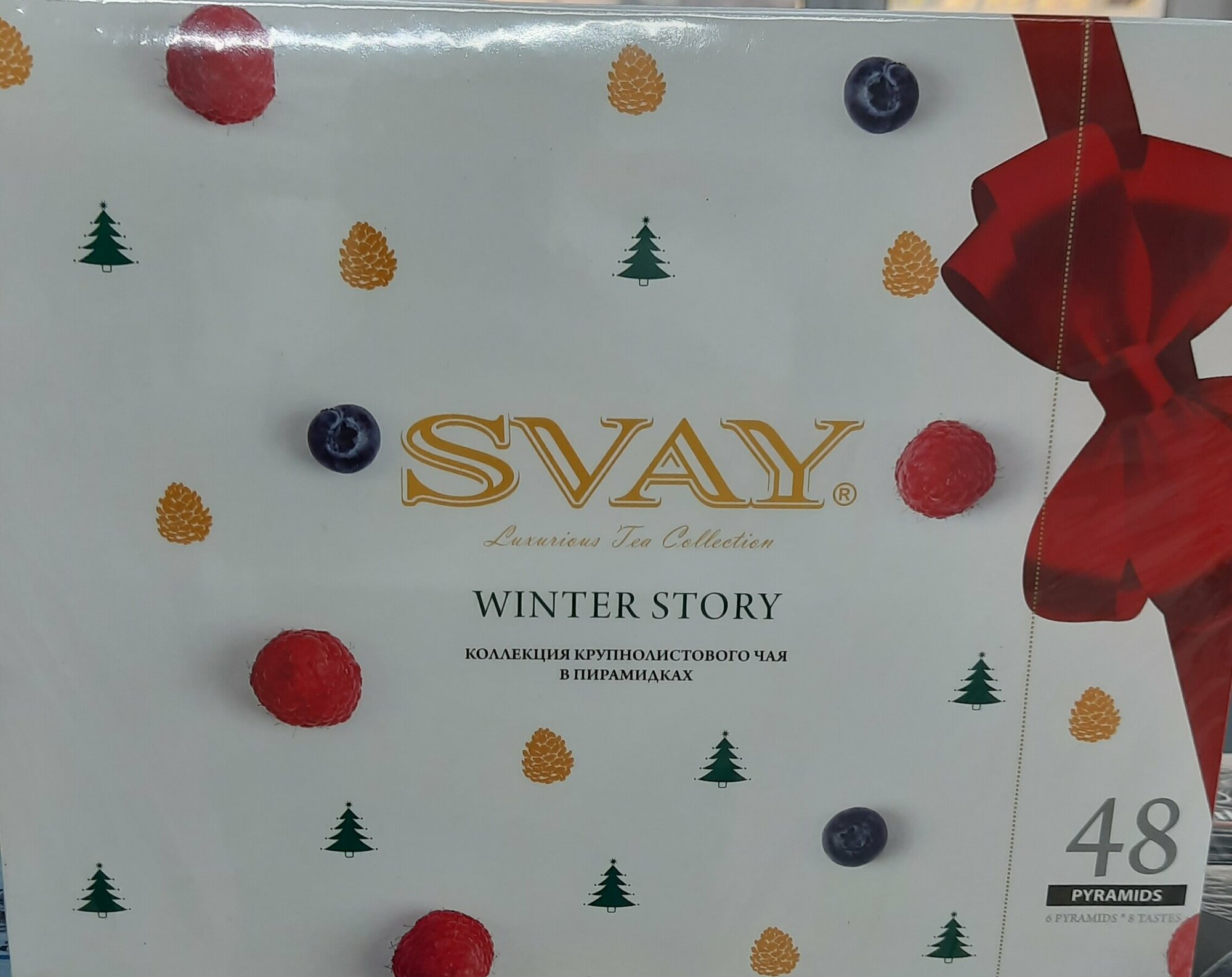 Чайный набор Svay Winter Story, 48 пирамидок - фотография № 12