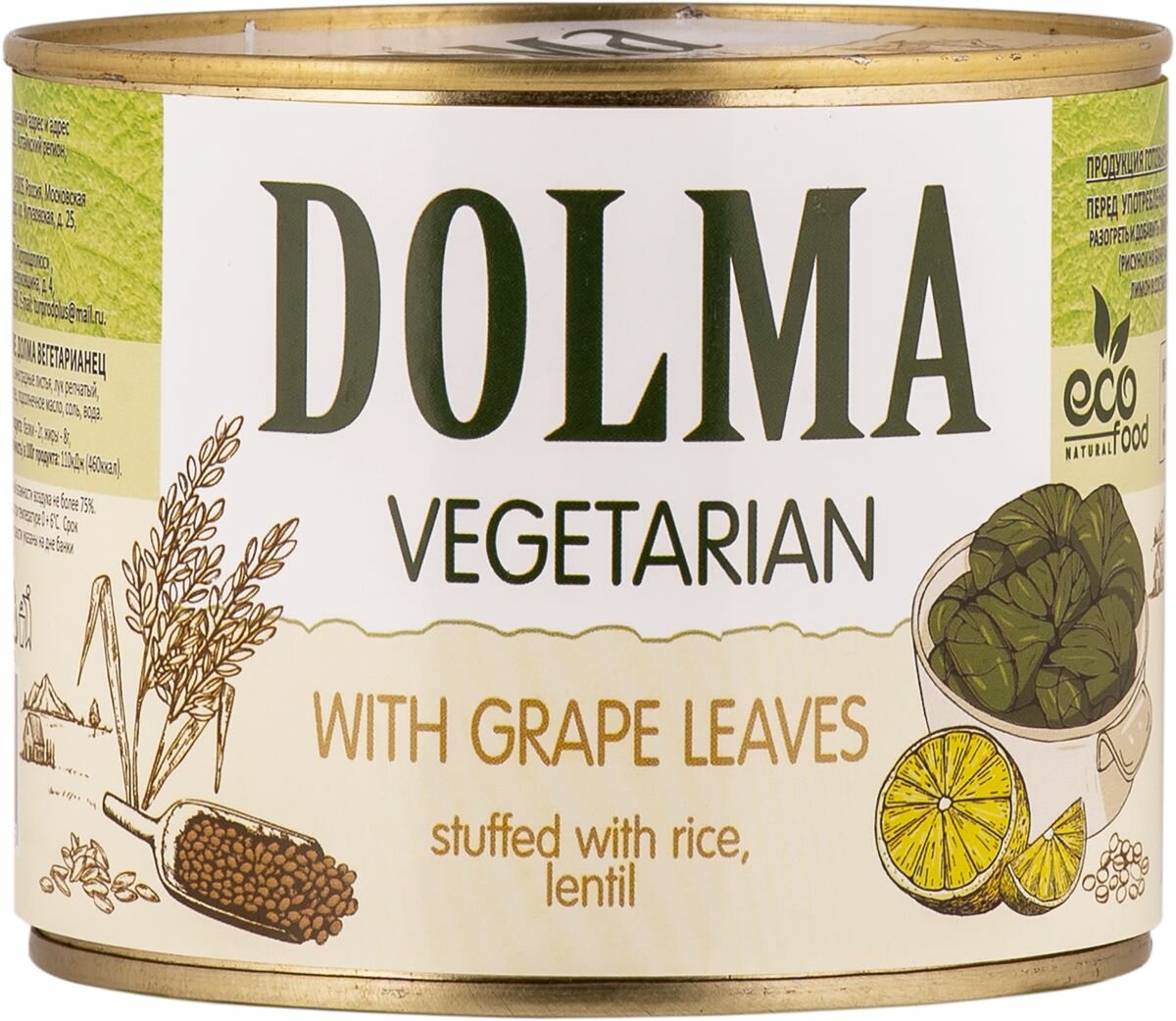 Долма Ecofood Вегетарианец 500г - фото №13