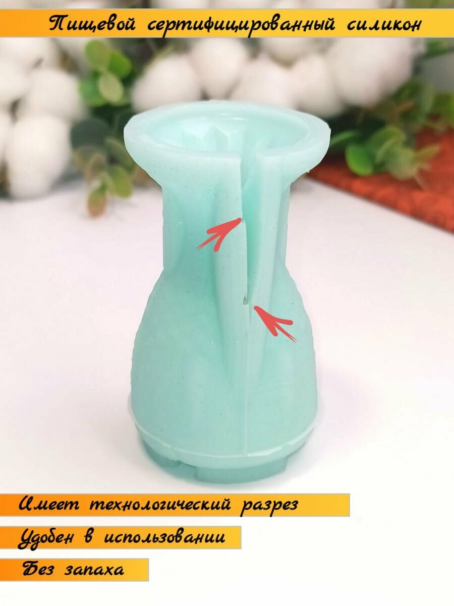 Силиконовая форма для шоколада Бокал 3D №1921 — фото 1