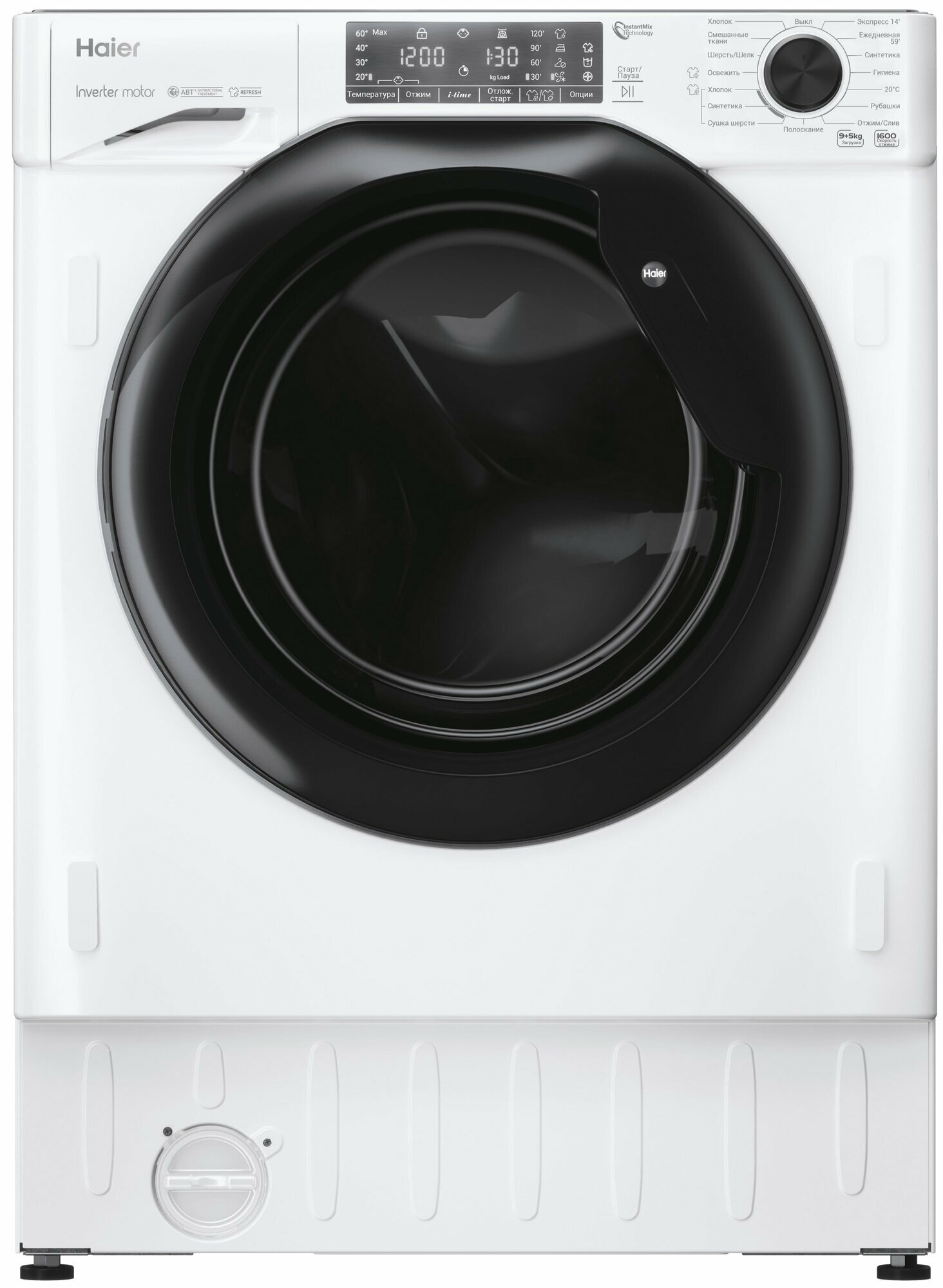 Встраиваемая стиральная с сушкой HaierHWDQ90B416FWB-RU