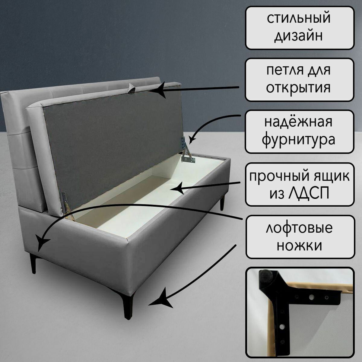 Диван на кухню "Сканди" с ящиком для хранения/Экокожа/Серый 100x59x85