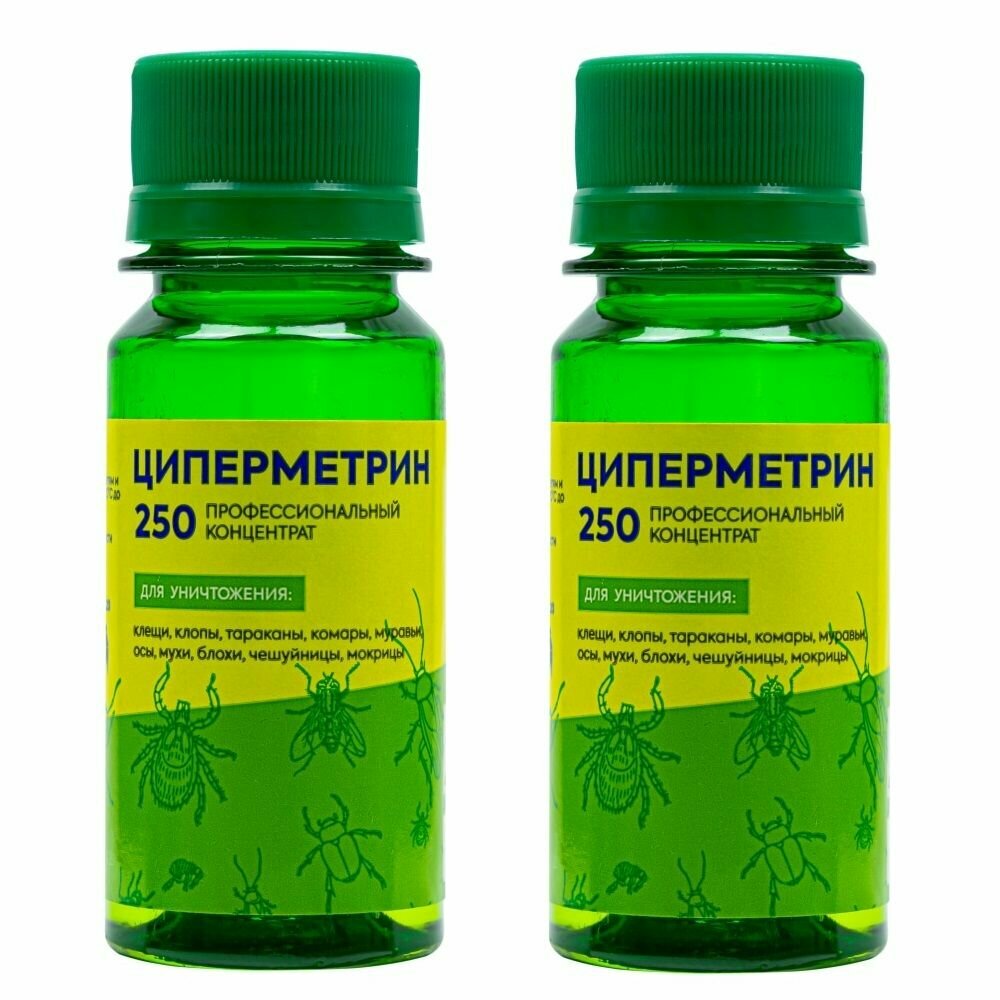 Циперметрин 250 средство от клопов, тараканов, блох, муравьев, мух, комаров, клещей, 50 мл 2 шт - фотография № 1