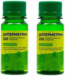 Циперметрин 250 средство от клопов, тараканов, блох, муравьев, мух, комаров, клещей, 50 мл 2 шт