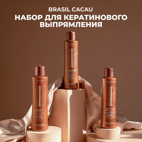 brasil cacau smoothing protein набор нанопластика 3 110 мл Brasil Cacau Professional Набор Кератиновое выпрямление 3*300