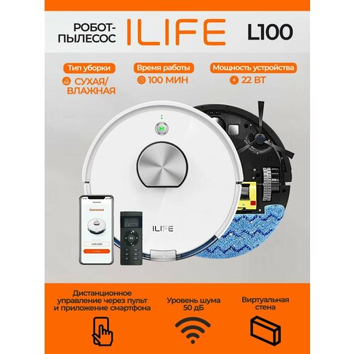 Пылесос ILIFE 220 L100 25140₽