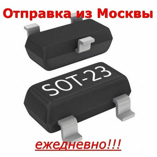 Микросхема DS1813R-10 SOT23, формирователь сигнала сброса, 10штук