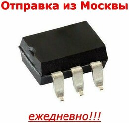 Микросхема PVT312S DIP6smd, реле твердотельное