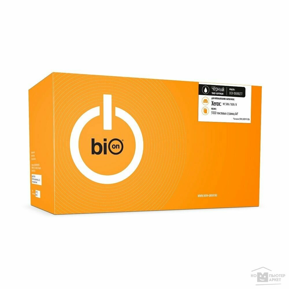 Bion 106R01277 Картридж для Xerox WC 5016/5020/B (5000 стр.) [Бион] - фото №6