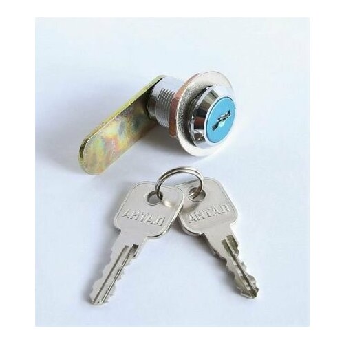 Замок Антал почтовый ЗП 20-02-90 поворот 90 градусов