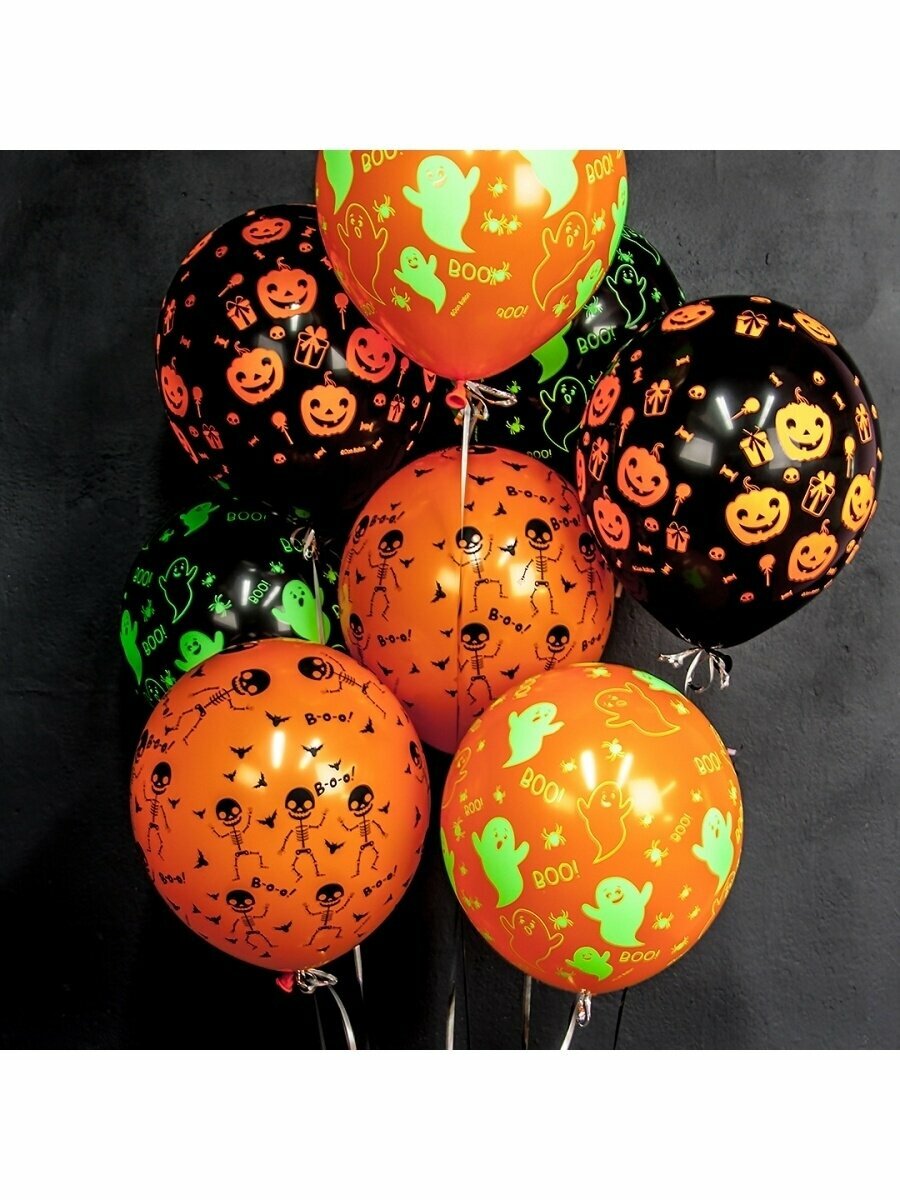 Набор воздушных шаров на Хеллоуин Helloween 10шт