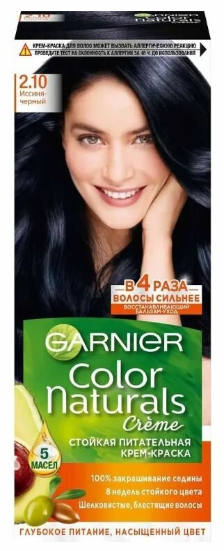 Garnier Стойкая крем-краска для волос Color Naturals, тон 2.10 Иссиня-черный, 110 мл, 3 шт — фото 1