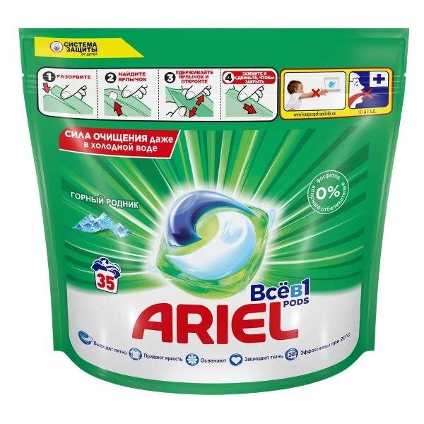 Капсулы для стирки Ariel Горный родник 35 шт