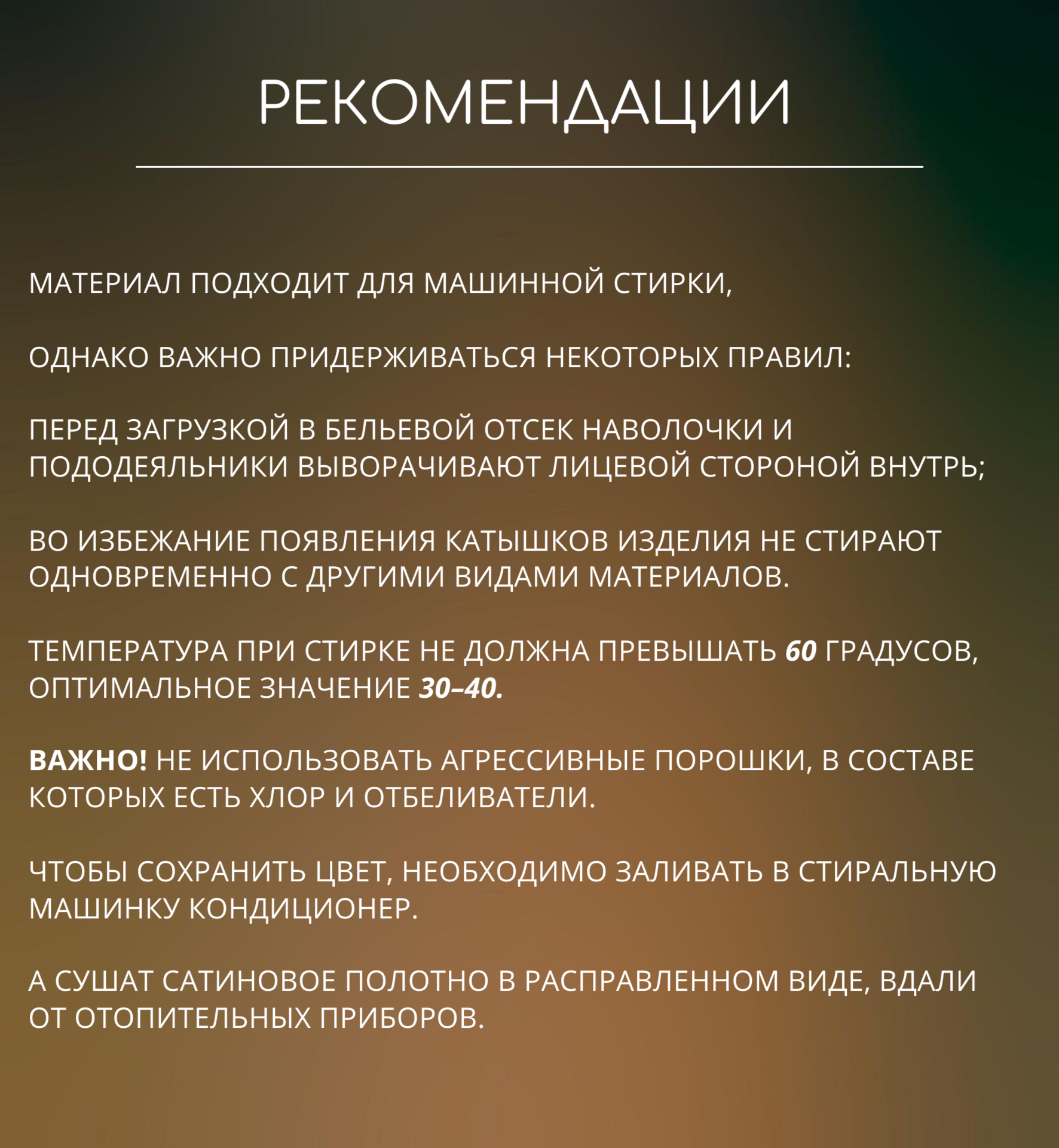 Комплект постельного белья ALANNA 2 спальное Сатин 2 наволочки 70х70 см