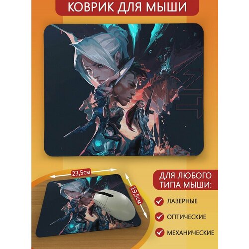 Коврик для мыши с принтом игра Valorant (валорант, PS, Xbox, PC, Switch) - 2716