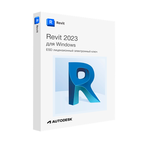Autodesk Revit 2023 для Windows лицензионный ключ активации
