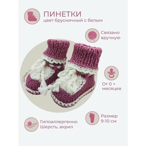 фото Носки размер 9-10 см, белый, розовый ип семченко в.о.