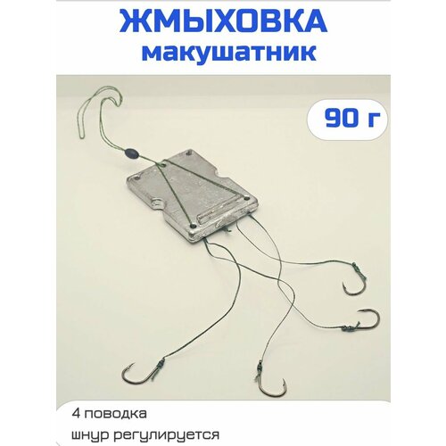 фото Жмыховка/макушатник ерш34