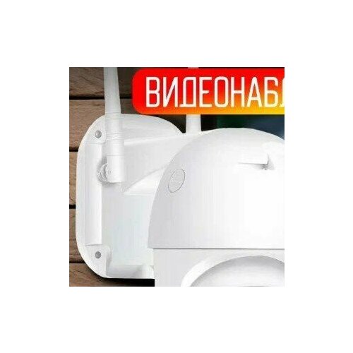 Тестовый образец камера видеонаблюдения картинка 1111100₽