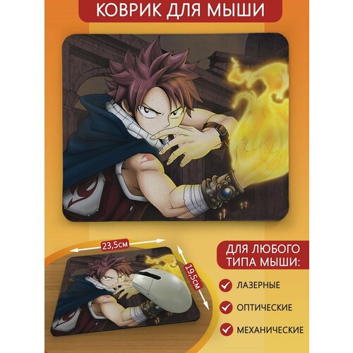 Коврик для мыши с принтом аниме Fairy tail (хвост феи, фейри тейл, нацу, люси, эрза, грей, хэппи, венди) - 2662