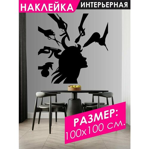 Наклейки на стену для декора в салон красоты, Женская бьюти студия - 100х100 см.